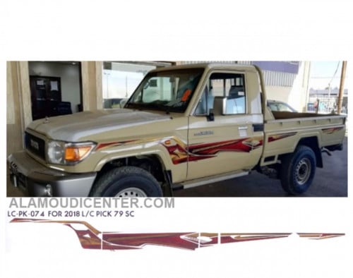 خط شاص 2018 سعودي سلق هندي اصلي