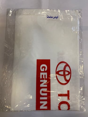 اكياس دعسات تويوتا قطعتين