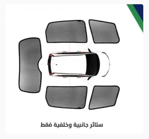 ستائر صني مخرم 2021 الشكل الجديد