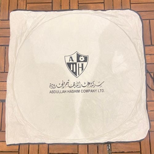 شماسه هوندا عبدالله هاشم