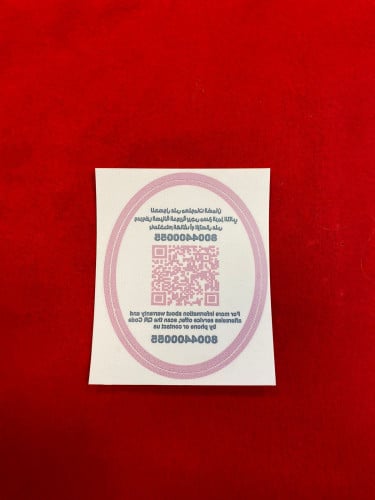 استكر باركود