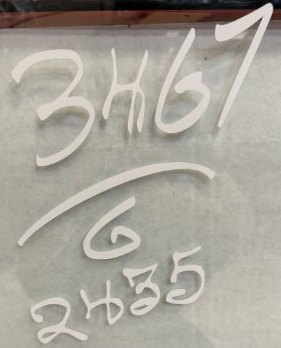 كتابة قزاز امامي لصق توقيعه