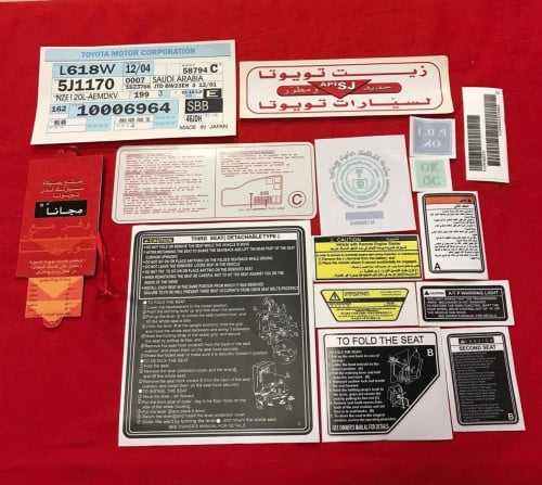 استكرات لاندكروزر داخلي خارجي من 98- 2007 بكج