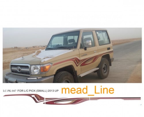 خط ربع 2013 بريمي سلق هندي اصلي