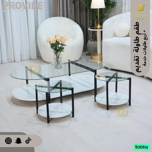 طقم طاولة تقديم (مع طاولات خدمة )