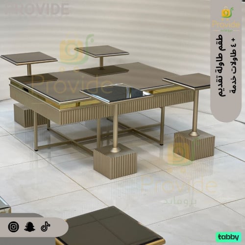 طقم طاولة تقديم (4 طاولة خدمة )