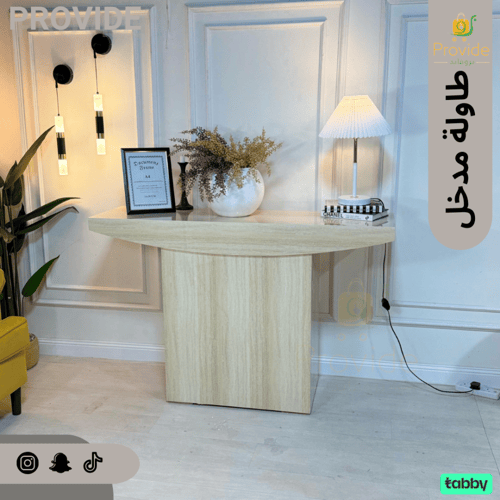 طاولة كونسول بلمسه طبيعيه