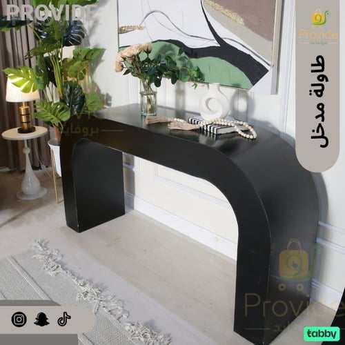 طاولة مدخل كلاسيكي