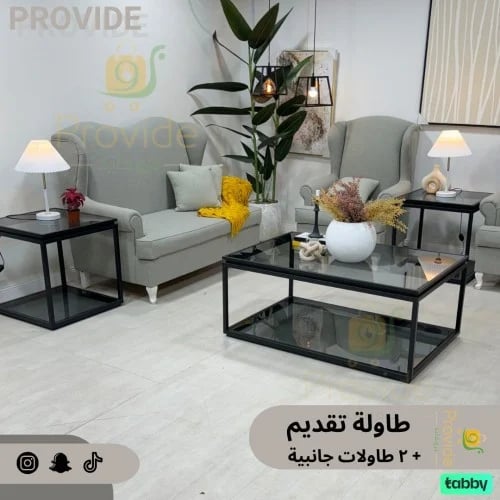 طاولة تقديم اسود