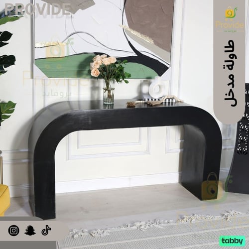 طاولة مدخل كلاسيكي