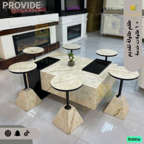طقم طاولة تقديم ( 4طاولة خدمة )