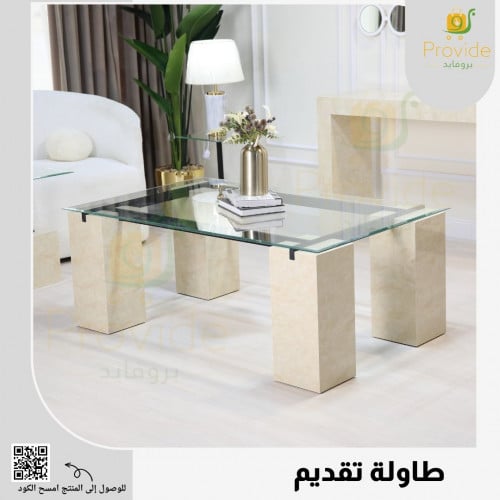 طقم طاولة تقديم (مع 4 خدمة)