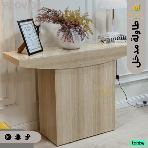 طاولة كونسول بلمسه طبيعيه