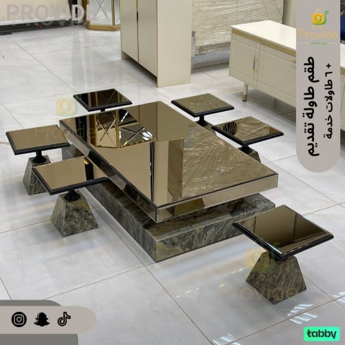طقم طاولة تقديم (4 طاولات خدمة )