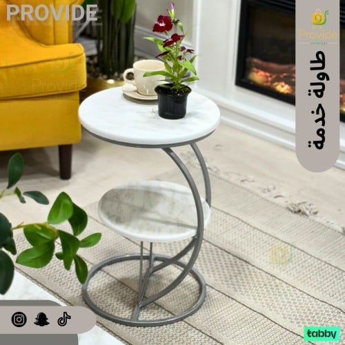 طاولة خدمة silver