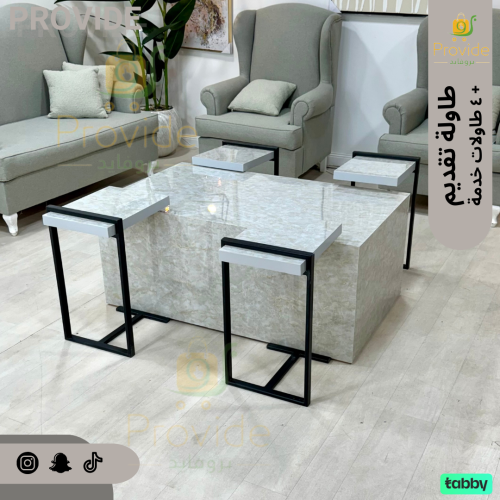 طقم طاولة تقديم بديل رخام مع 4 طاولات خدمة – تصميم...