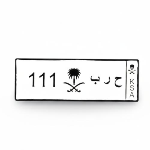 ستيكر معدني حرب 111