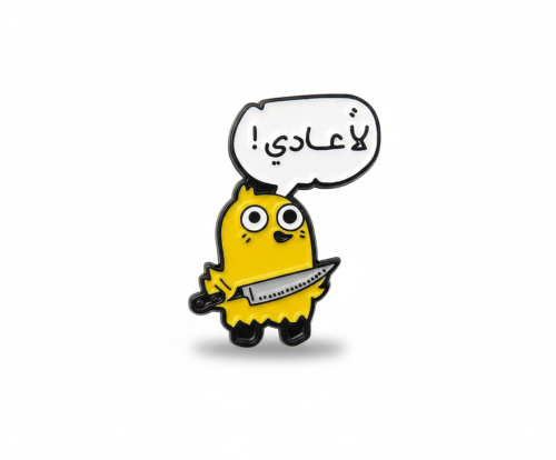 ستيكر معدني لأ عادي