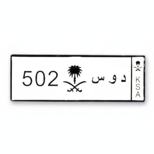 ستيكر معدني دوس 502