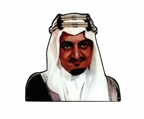 ستيكر معدني الملك فيصل