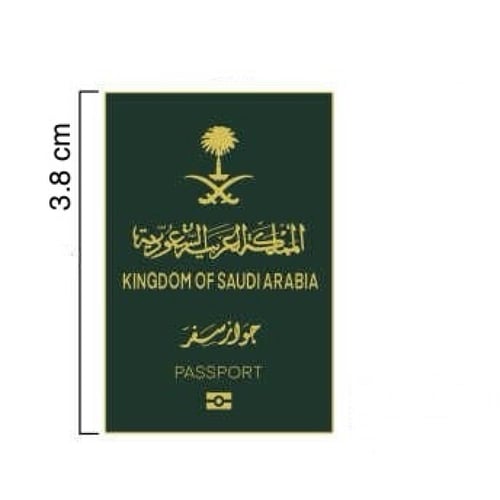 بروش معدن (الجواز السعودي) | Saudi Passport