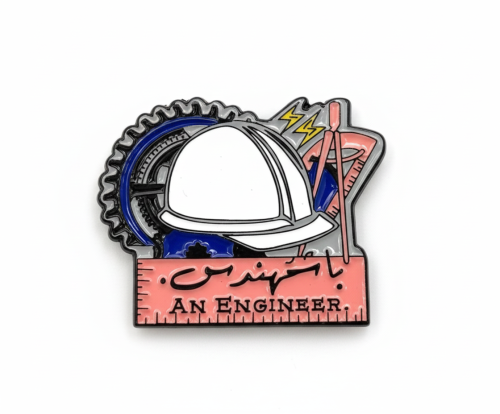 ستيكر معدني باشمهندس