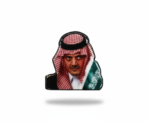 ستيكر معدني سعود الفيصل