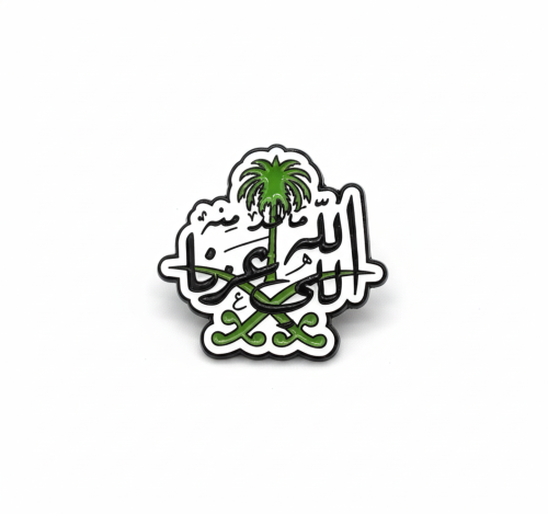 ستيكر معدني مالحد منه