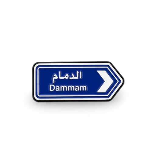 ستيكر معدني الدمام