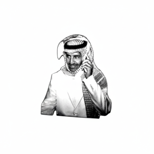 ستيكر معدني خالد عبدالرحمن
