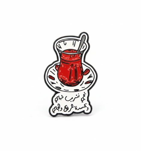 ستيكر معدني بيالة شاي