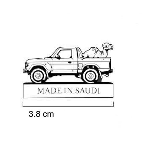 بروش السعودية | Made In Saudi