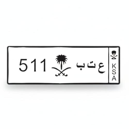 ستيكر معدني عتب 111