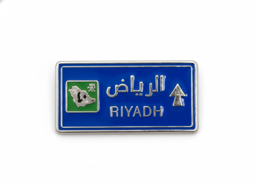ستيكر معدني الرياض
