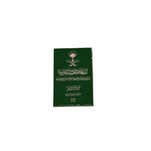 بروش معدن (الجواز السعودي) | Saudi Passport