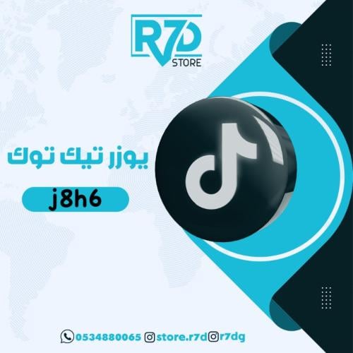 رباعي تيك ينطق قحط ‍