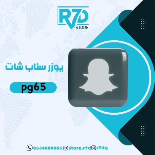 رباعي سناب pg65