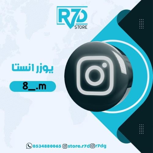 رباعي شبه ثنائي ينطق قم