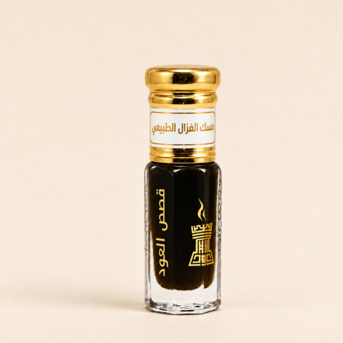 مسك الغزال الطبيعي الخام