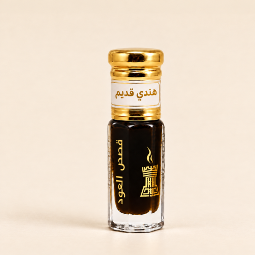 دهن عود هندي قديم