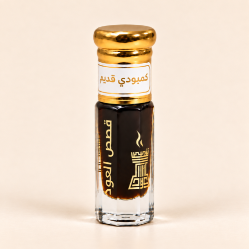 دهن عود كمبودي قديم