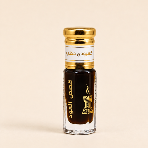 دهن عود كمبودي حطب