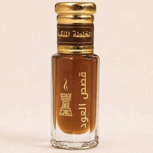 الخلطة الملكية نصف تولة