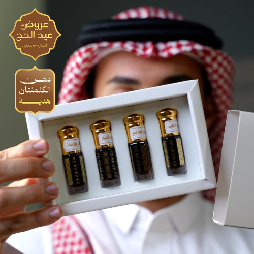 دهن عود كمبودي أربعة أنواع +هدية دهن عود كلمنتان