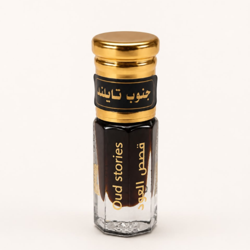 دهن جنوب تايلند