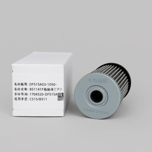 فلتر زيت قير شانجان السفن 2020-2026