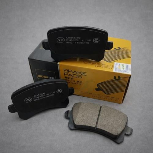 فحمات خلفي شانجان CS95