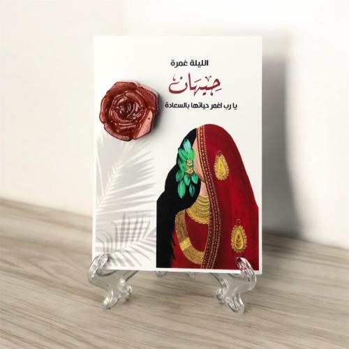 12 حبه توزيعات غمرة