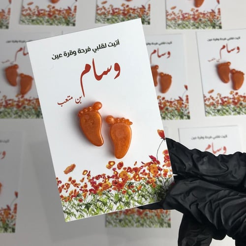 12 كرت توزيعات