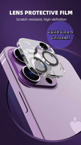 بكج حماية الجوال اكس وولف - X WOLF اقوى بكج حماية...